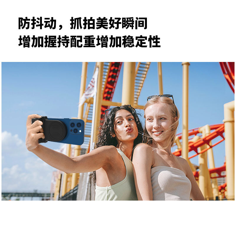 MagSafe Mobile Phone Live Shooting Handle Bluetooth Assistant Portable Anti-Shake Magnetic Bracket Magnetic Bracket Selfie Photo