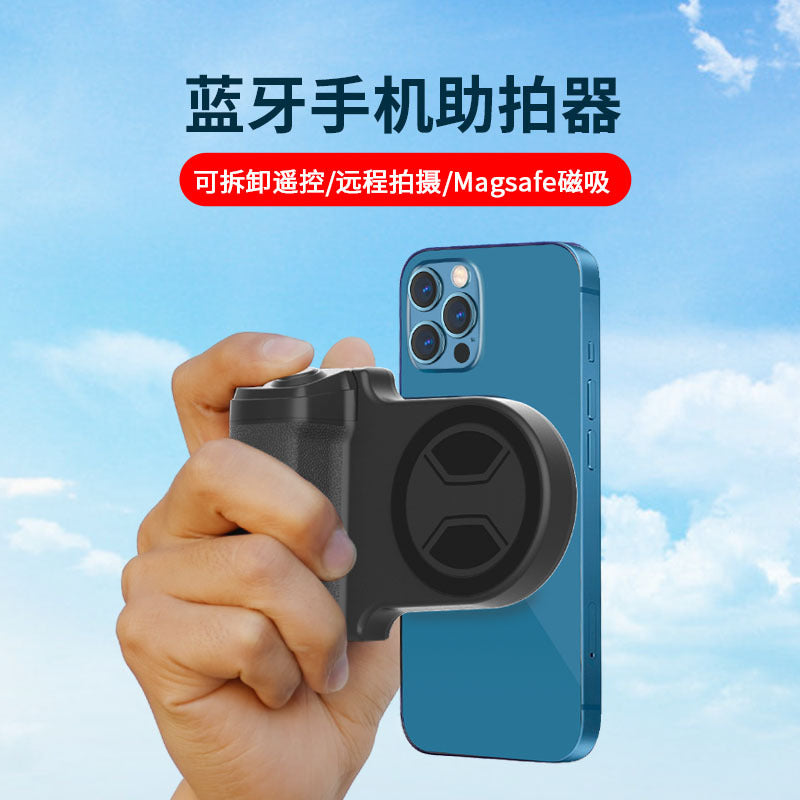 MagSafe Mobile Phone Live Shooting Handle Bluetooth Assistant Portable Anti-Shake Magnetic Bracket Magnetic Bracket Selfie Photo