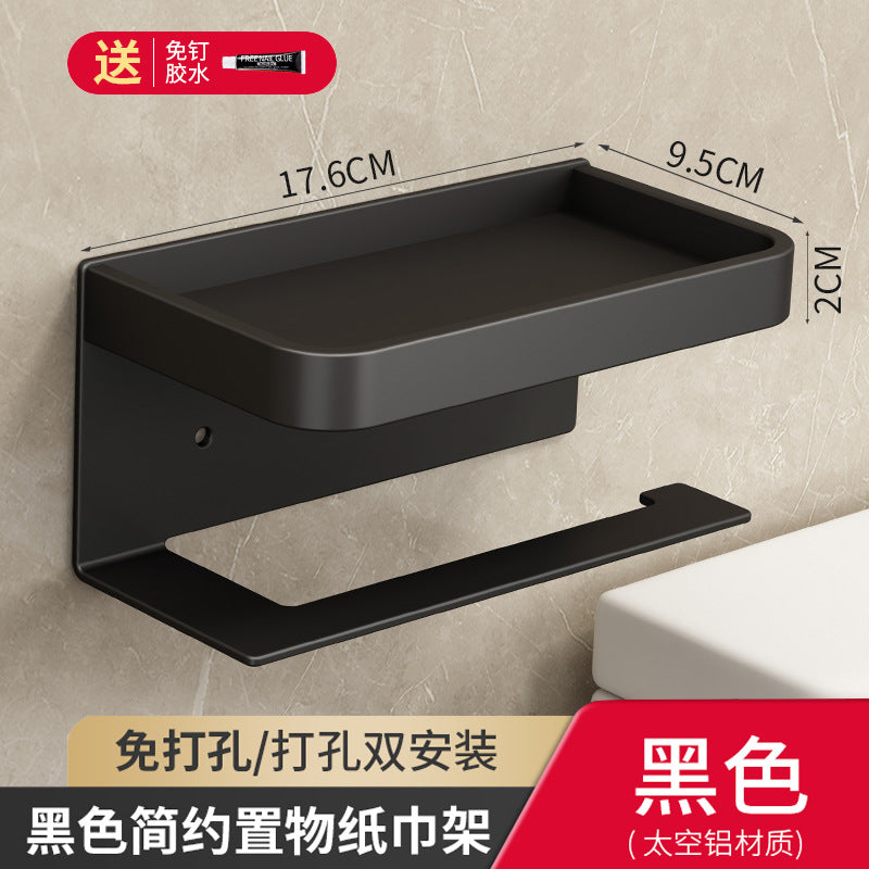 Free Punching Bathroom Mobile Phone Roll Paper Rack Tissue Box Toilet Toilet Paper Holder Toilet Paper Holder