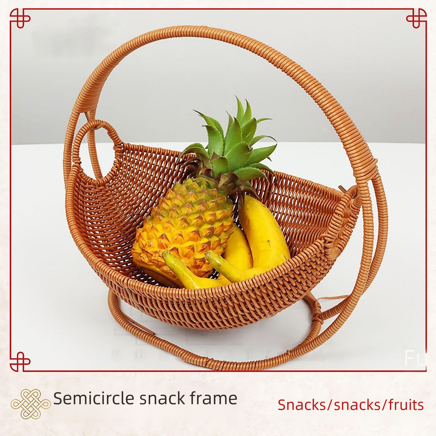 Cradle Creative Fruit Basket Storage Dried Fruit Plate Imitation Rattan Woven Basket Household Snack Plate Candy Afternoon Tea Tray Basket