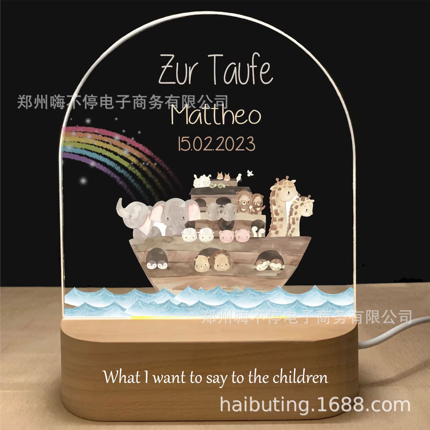 Solid Wood Base Personalized Night Light For Sleeping DIY Zoo Pattern Atmosphere Light Gift